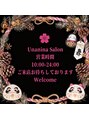 ユナニナサロン 高田馬場店(unanina salon)/unanina salon【ユナニナマツエクサロン】