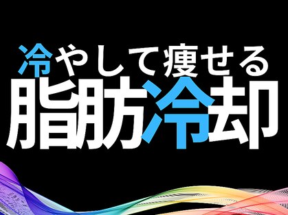 虹香(ニコ)の写真