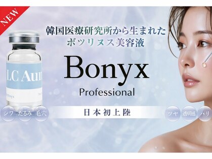 ジョイアビューティー(Gioia beauty)の写真