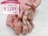 ≪平日16時まで限定1000円OFF≫持ち込み90分アート(特殊アート可)