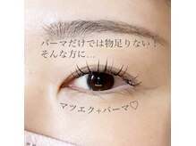 クランジェ(CLANGE)の雰囲気(束感が出しやすい!LEDマツエク+パーマ♪ぱっちりデザインも☆)