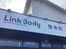 リンクボディ整骨院(LinkBody整骨院)/