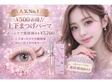 ファストラッシュ 表参道店(FAST LASH)