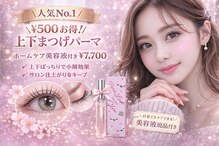 ファストラッシュ 表参道店(FAST LASH)