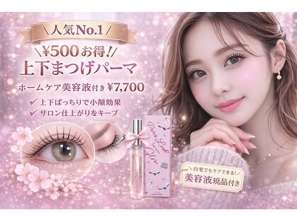 ファストラッシュ 表参道店(FAST LASH)の写真