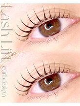 アイデザインモコ(MOCO)/束感まつげパーマ