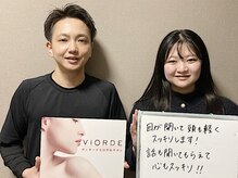 ヴィオーデ美容整体サロン 恵比寿店/恵比寿で小顔矯正と骨盤矯正ケア