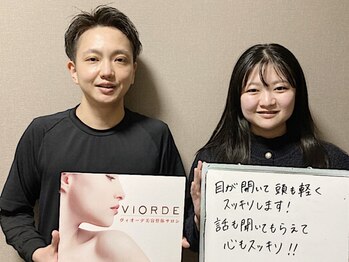 ヴィオーデ美容整体サロン 恵比寿店/恵比寿で小顔矯正と骨盤矯正ケア