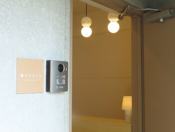 コンティ(conty)/外観5。エントランス