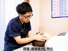 アルター均整院