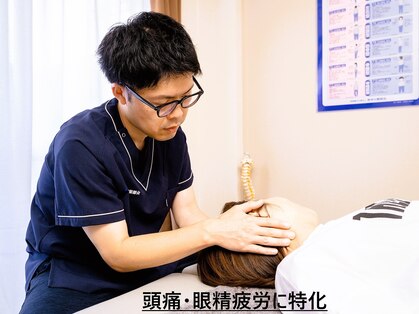 アルター均整院の写真