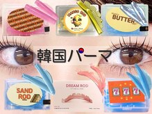 ミオメゾンカミス(mio. maison kamisu)