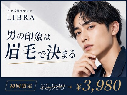 メンズ眉毛サロン LIBRA 心斎橋店【メンズ眉毛/眉毛サロン/アイブロウ/眉ワックス】の写真