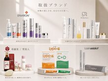 エルサ(Elsa)の雰囲気（本格的な美しさを支える厳選ブランド◎）
