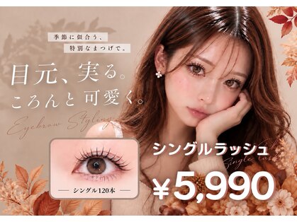 マリーテレジア 梅田茶屋町(MARIE TERESIA)の写真