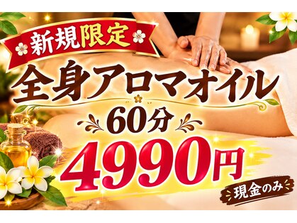 唐風 亀有の写真
