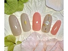 アイズモア 国立店(Eye's More)/６月定額ネイルC