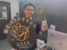 アクシア 博多駅前店(AXIA)/8月キャンペーン大抽選会