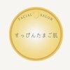 すっぴんたまご肌のお店ロゴ