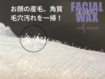カカ(kaka.)/フェイシャルワックスで毛穴ケア