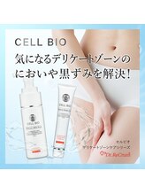ミウミウ(miu miu)/VIOの気になるにおいや黒ずみに