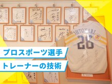 たなごころ鍼灸整骨院の雰囲気（しっかりとしたカウンセリングでお悩みに寄り添います。）