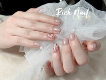 リッチ(Rich)/