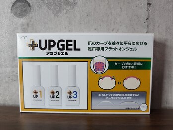 トゥアーリリース(Tour Release)/巻き爪ケア+UPジェル