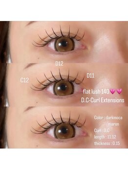 ミロバイキング 枚方2号店(Milo by king)/【カラーエクステ120本】