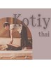 【女性専用】タイ古式150分【足浴付】