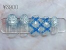 定額3900円