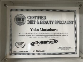 メル(MeRu)/NESTA DIET&BEAUTY SPECIALIST