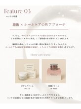 クラルテ(Clarte)/