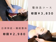 からだサロン サニー 堺東(SUNNY)