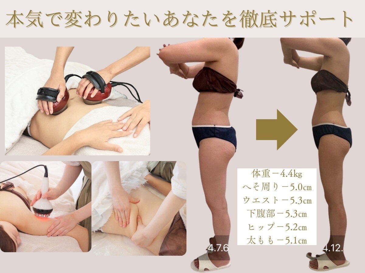 パルタージュ(Partage)｜ホットペッパービューティー