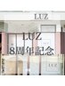 【 LUZ 8周年記念】全メニュー800円OFF！商品8%OFF！