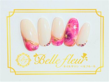 パラジェル・フィルイン導入店 LUKE NAIL Ginza【ルークネイルギンザ】/ゴージャスコース