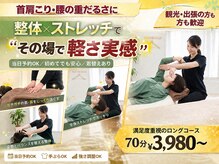 カリデス(Calidez)