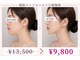 リレイスフクオカ(RelaceFUKUOKA)の写真