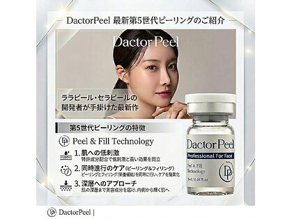 クラウドナインエステティック(Cloud Nine esthetic)の写真