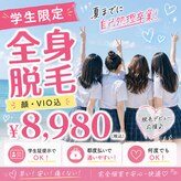 サニーブランシュ(SUNNY blanche)