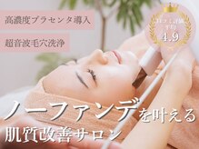 ミュー 春日井店(mieux)
