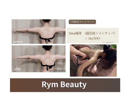 リム ビューティー(RYM BEAUTY)の写真