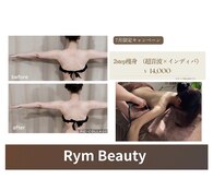 リム ビューティー(RYM BEAUTY)