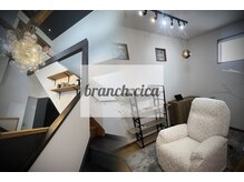 ブランチ シカ(branch.cica)
