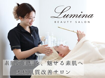 ルミナ 神戸岡本(Lumina)の写真