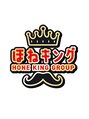 ほねキング整体院 新松戸駅前院 新松戸 スタッフ