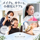 ブルースター(BLUE STAR)