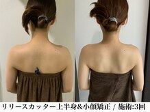 フラット(flat)/人気マシーン！リリースカッター