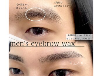 ブラン 磐田店(Blanc)/メンズ眉毛